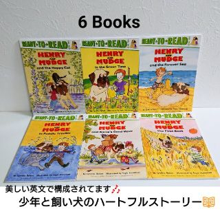 新品☆HENRY and MUDGE 少年と犬の物語 英語の絵本 6冊セット☆(洋書)