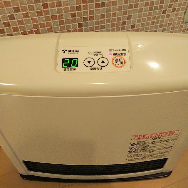 Rinnai ガスファンヒーター RHC2410 売り切り