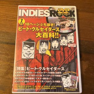 インディーズロックマガジン beat  crusaders 希少　DVD(ミュージック)