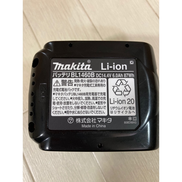 Makita(マキタ)のTOM様専用　充電式防じんマルノコ　バッテリー1個付き スポーツ/アウトドアの自転車(工具/メンテナンス)の商品写真