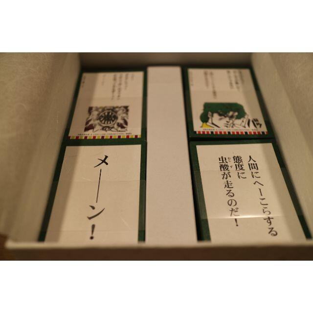 値下げしました】ジョジョの奇妙な百人一首 ドゥーエセット