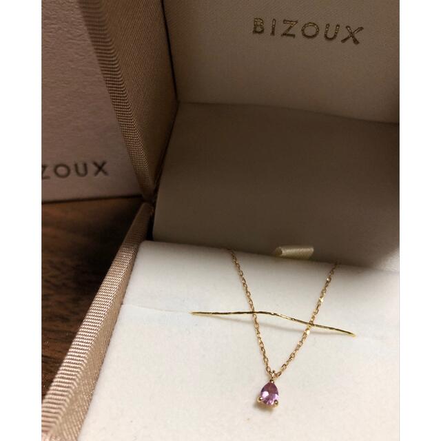 ビズー bizoux シャンパンガーネット　ネックレス レディースのアクセサリー(ネックレス)の商品写真