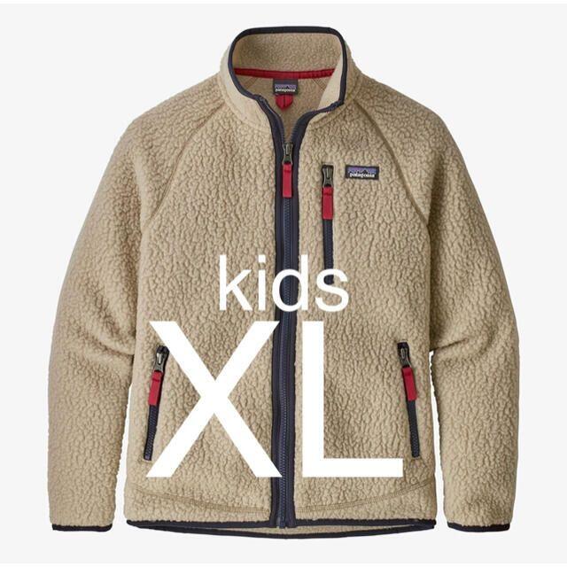 patagonia - 新品 パタゴニア ボーイズ レトロ パイル ジャケット