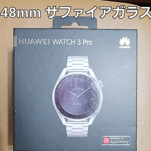 HUAWEI(ファーウェイ)のHUAWEI WATCH 3 Pro elite メンズの時計(腕時計(デジタル))の商品写真