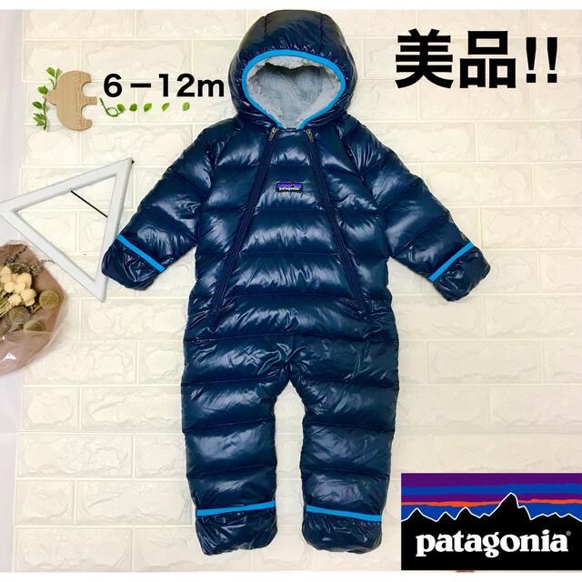 パタゴニア ジャンプスーツ 12M patagonia