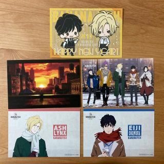 バナナフィッシュ(BANANA FISH)のバナナフィッシュ　ポストカード(ノベルティグッズ)