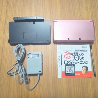 ニンテンドウ(任天堂)の【おまけDSソフト付】3DS本体　ミスティピンク CTR-001(携帯用ゲーム機本体)