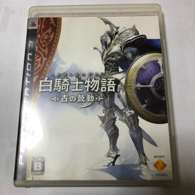 PlayStation3(プレイステーション3)の白騎士物語 －古の鼓動－ PS3 エンタメ/ホビーのゲームソフト/ゲーム機本体(その他)の商品写真