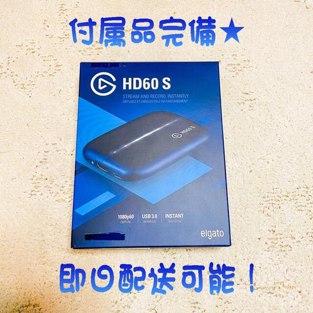 超美品の Elgato Game Capture Card HD60 S PC周辺機器