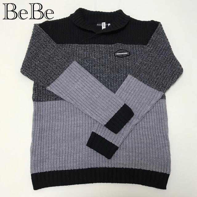 BeBe(ベベ)のBeBe セーター　150 キッズ/ベビー/マタニティのキッズ服男の子用(90cm~)(ジャケット/上着)の商品写真