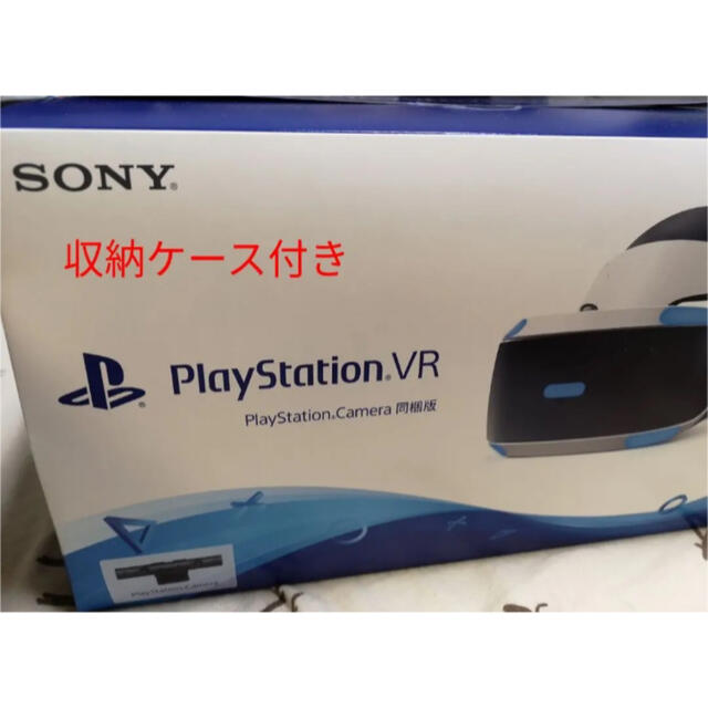 即発送　CUHJ-16003 新型PlayStation VR カメラ同梱版