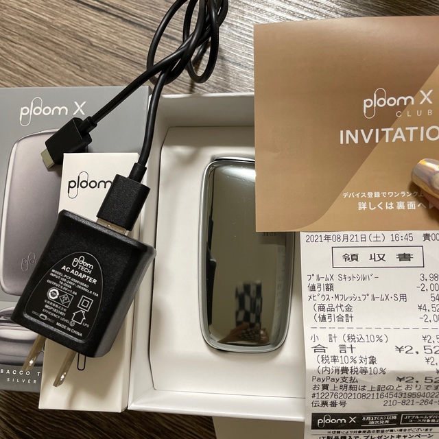 PloomTECH(プルームテック)のACアダプター付き！ プルーム X メンズのファッション小物(タバコグッズ)の商品写真