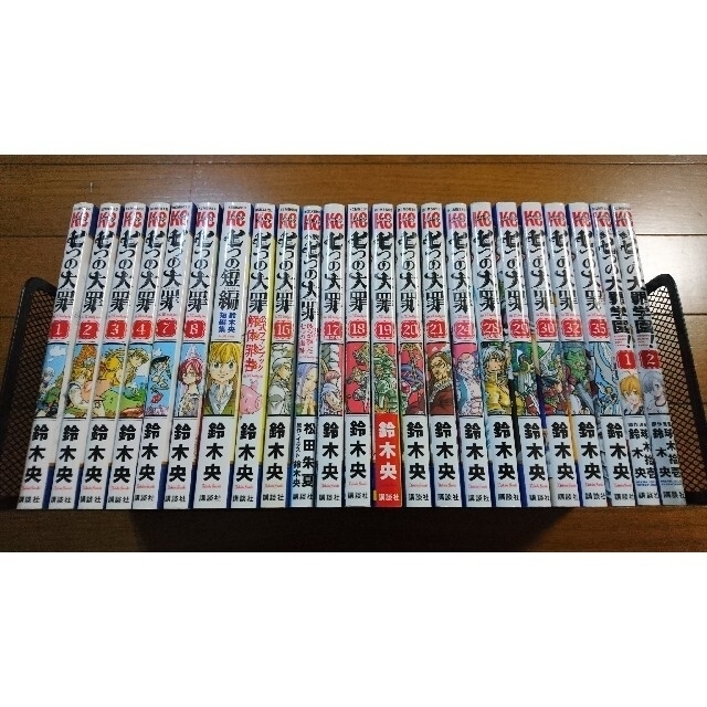 日本直送 七つの大罪 1 35巻 小説 ガイドブック スピンオフ等23冊セット 鈴木央 日本最安 エンタメ ホビー 漫画 Dcwaindefla Dz 日本直送 七つの大罪 1 35巻 小説 ガイドブック スピンオフ等23冊セット 鈴木央 日本最安 エンタメ ホビー 漫画 Dcwaindefla Dz