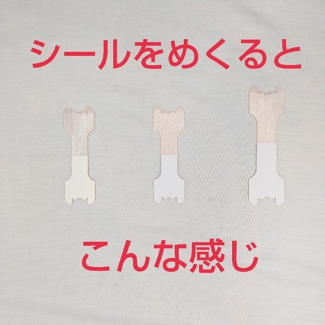 鼻腔拡張テープ 200枚 【レギュラーサイズ】 コスメ/美容のコスメ/美容 その他(その他)の商品写真