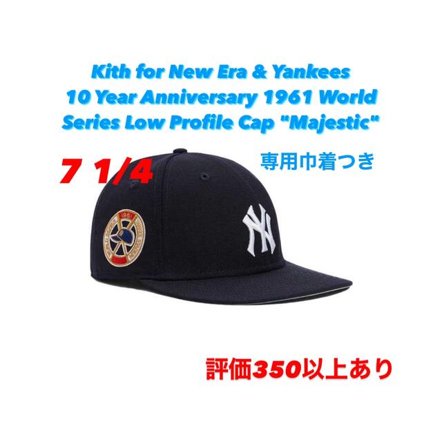 NEW ERA(ニューエラー)のKith NewEra Yankees 1961  Low Profile メンズの帽子(キャップ)の商品写真