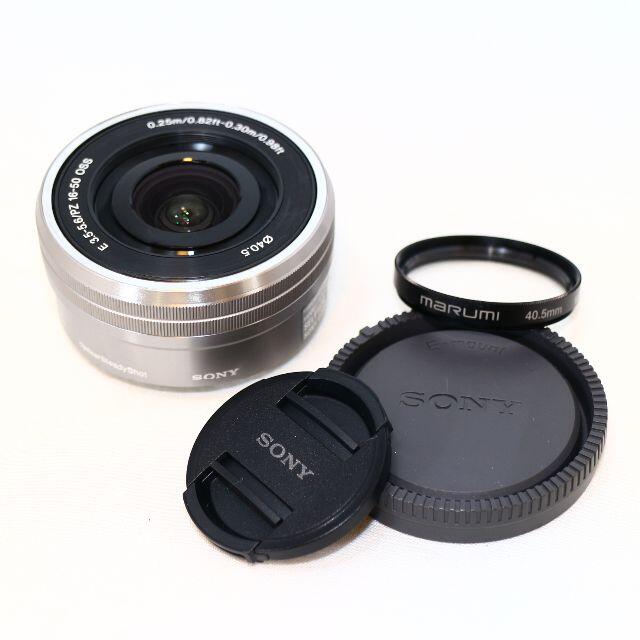 SONY E PZ 16-50mm F3.5-5.6 OSS SELP1650