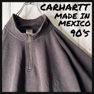 カーハート(carhartt)の【メキシコ製4XL 90s】カーハート 刺繍 タグロゴ ハーフジップ スウェット(スウェット)