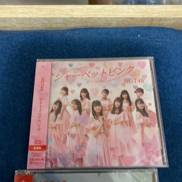 NGT48(エヌジーティーフォーティーエイト)のNGT48 シングルCD  2枚セット エンタメ/ホビーのCD(その他)の商品写真