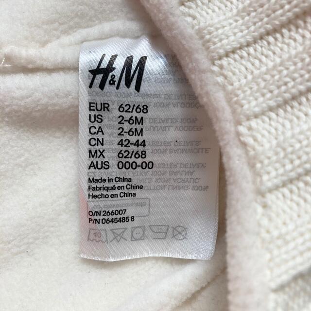 H&M(エイチアンドエム)の【美品】H&M ベビー ニット帽 ホワイト キッズ/ベビー/マタニティのこども用ファッション小物(帽子)の商品写真