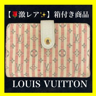 ルイヴィトン(LOUIS VUITTON)の【激レア✨】 ヴィトン　モノグラム  ポルトフォイユ  ミニラン クロワゼット(財布)