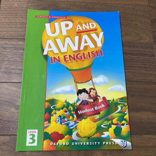 Up and away 英語教科書　level3(語学/参考書)