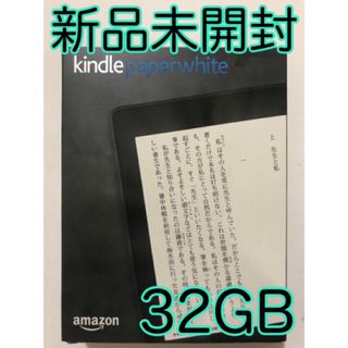 ★新品★Kindle Paperwhite 32GBマンガモデル キンドル(その他)