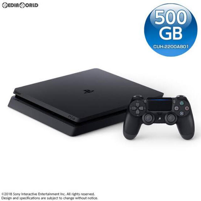 PS4 500GB