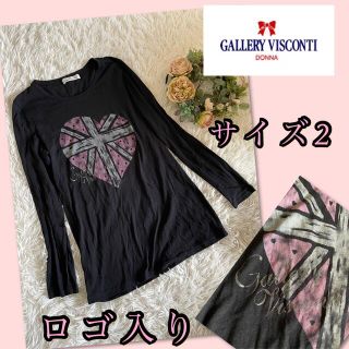 ギャラリービスコンティ(GALLERY VISCONTI)の♡ギャラリービスコンティ　ロゴ入りロングＴシャツ♡(Tシャツ(長袖/七分))