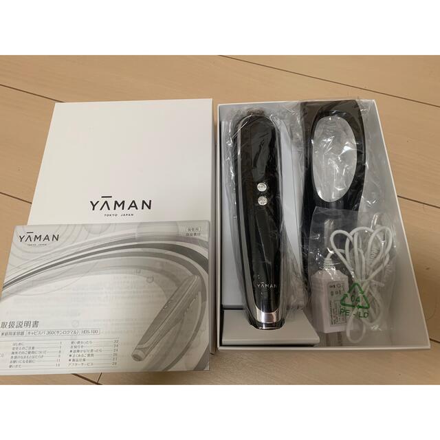 YA-MAN(ヤーマン)の岡ちゃん様専用ヤーマンキャビテーション キャビスパ スマホ/家電/カメラの美容/健康(ボディケア/エステ)の商品写真