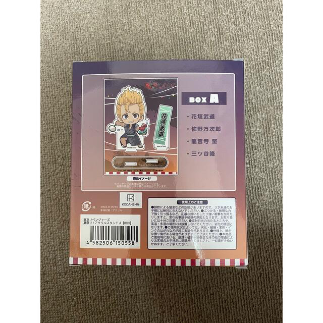 aya様 専用。 エンタメ/ホビーのおもちゃ/ぬいぐるみ(キャラクターグッズ)の商品写真