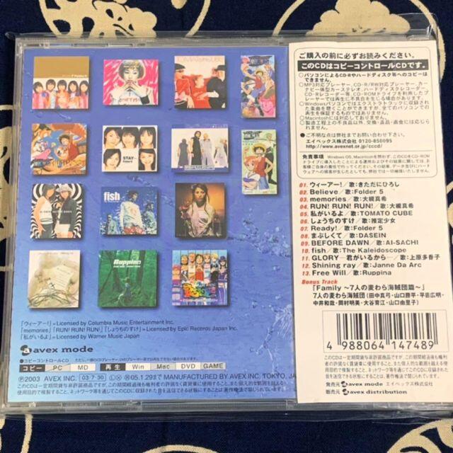One Piece Best Album ワンピース主題歌集 帯付きの通販 By As Soon As S Shop ラクマ One Piece Best Album ワンピース主題歌集 帯付きの通販 By As Soon As S Shop ラクマ