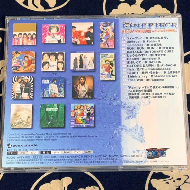 One Piece Best Album ワンピース主題歌集 帯付きの通販 By As Soon As S Shop ラクマ