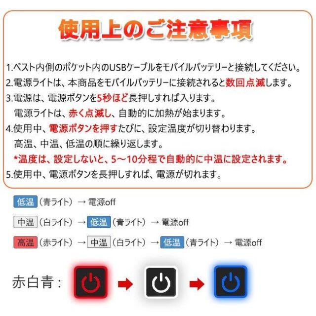 電熱ベスト 11エリア発熱 2021最新強化版 11つヒーター  2XL レディースのトップス(ベスト/ジレ)の商品写真