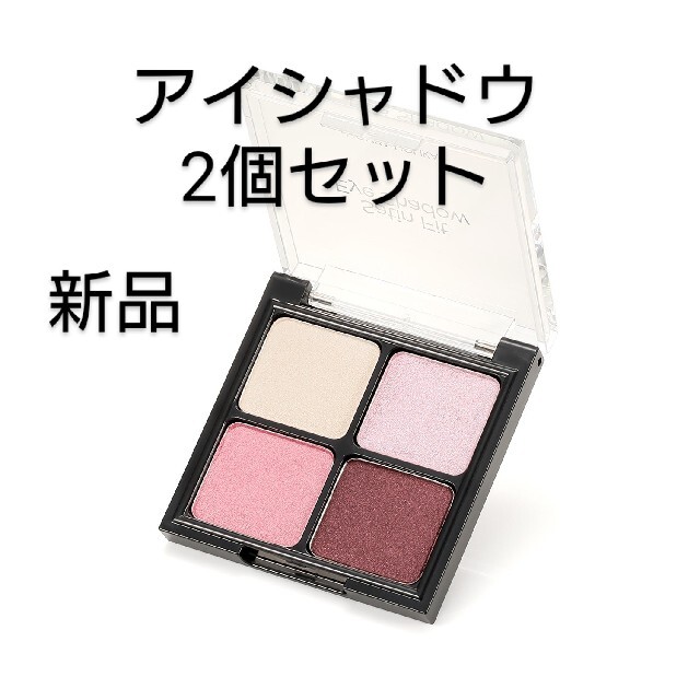 Holika Holika(ホリカホリカ)の【新品未開封】ホリカホリカ　サテンフィットアイシャドウ2個セット コスメ/美容のベースメイク/化粧品(アイシャドウ)の商品写真