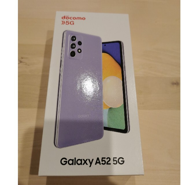 Galaxy A52 5G SC-53B オーサムバイオレット