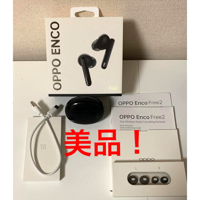 オーディオ機器OPPO Enco Free2 ワイヤレスイヤホン ブラック