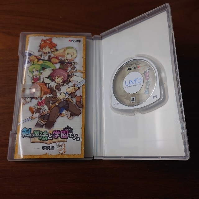 PlayStation Portable(プレイステーションポータブル)の【PSP】剣と魔法と学園モノ。（PSP the Best） エンタメ/ホビーのゲームソフト/ゲーム機本体(携帯用ゲームソフト)の商品写真