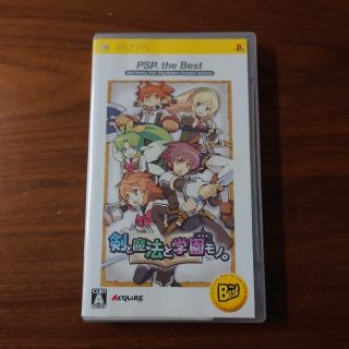 プレイステーションポータブル(PlayStation Portable)の【PSP】剣と魔法と学園モノ。（PSP the Best）(携帯用ゲームソフト)