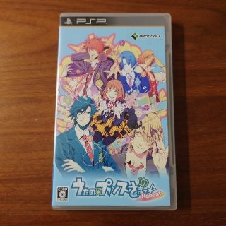 プレイステーションポータブル(PlayStation Portable)の【PSP】うたの☆プリンスさまっ♪Repeat(携帯用ゲームソフト)