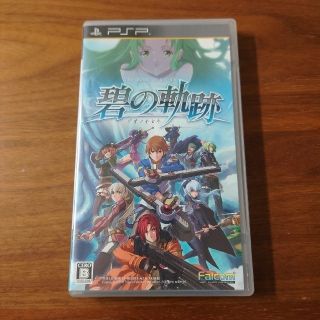 プレイステーションポータブル(PlayStation Portable)の【PSP】碧の軌跡(携帯用ゲームソフト)