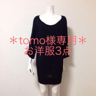 ナノユニバース(nano・universe)の＊tomo様専用＊お洋服3点(ひざ丈ワンピース)