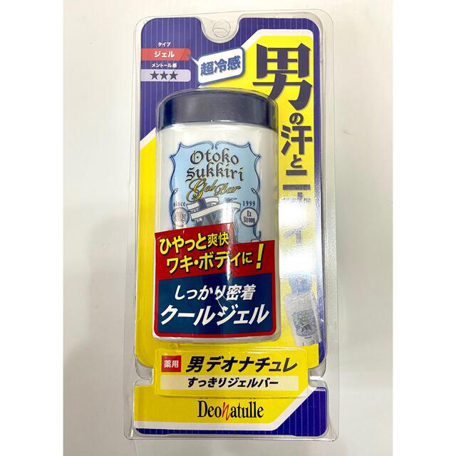 デオナチュレ(デオナチュレ)のデオナチュレ　男すっきりジェルバー　40g 5個セット ！1月限定セール中！ コスメ/美容のボディケア(制汗/デオドラント剤)の商品写真