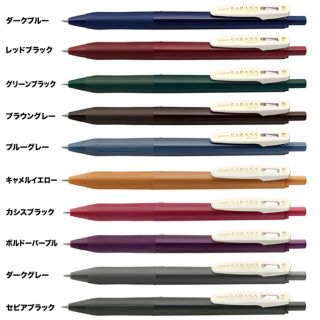 ゼブラ(ZEBRA)の10種類から選べるサラサクリップ ビンテージカラー 0.5mm(ペン/マーカー)