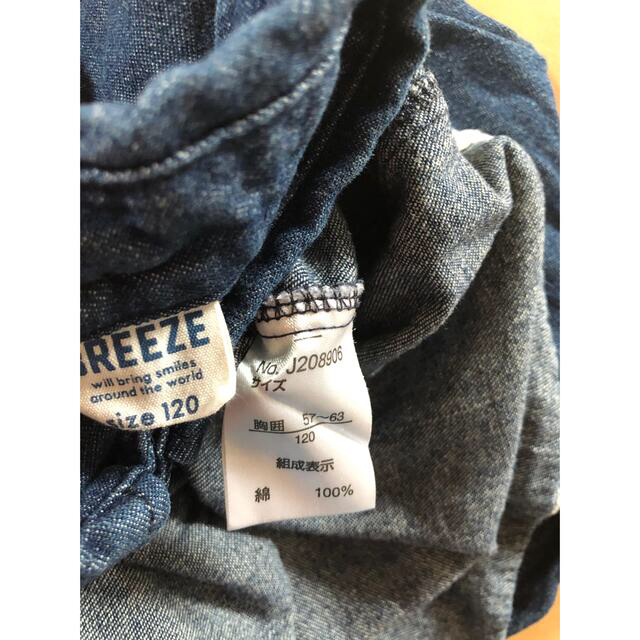 BREEZE(ブリーズ)の専用❗️ブリーズのシャツ2枚とウインドブレーカーのセット キッズ/ベビー/マタニティのキッズ服男の子用(90cm~)(Tシャツ/カットソー)の商品写真