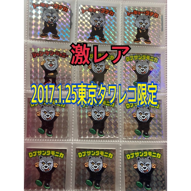 新作人気モデル WITH MAN A 2017年1月25日東京限定ステッカー MISSION A WITH MAN - MISSION ミュージシャン 新作人気モデル WITH MAN A 2017年1月25日東京限定ステッカー MISSION A WITH MAN - MISSION ミュージシャン