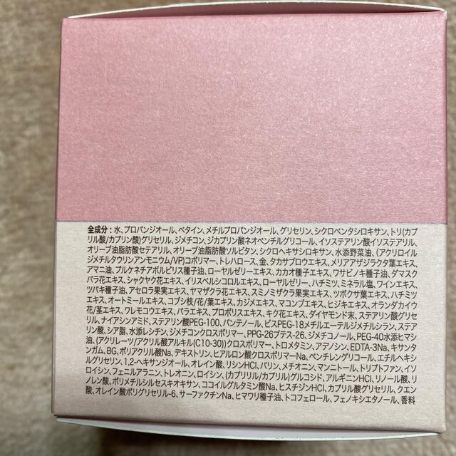 【正規品】スキンケア/基礎化粧品ポリメチル イザノックス クリスタル Wオールインワンクリーム