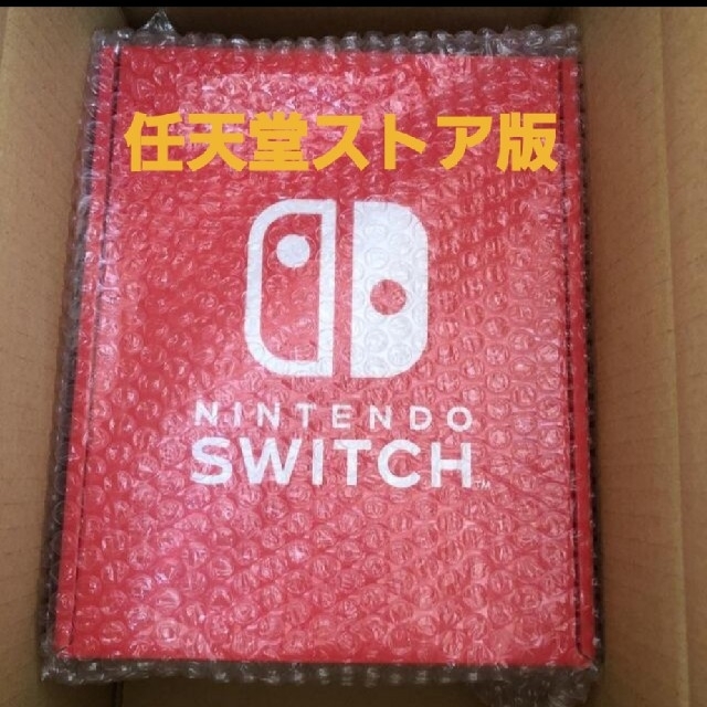 新品未開封 Nintendo Switch 有機ELモデル カスタマイズ版