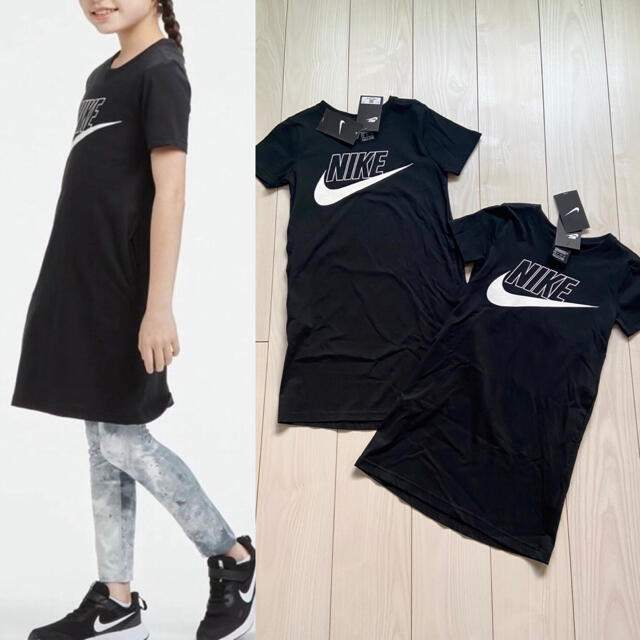 Nike 新品 Nike ガールズ Tシャツワンピース 姉妹 双子 お揃い 130 140の通販 By Miyuu S Shop ナイキならラクマ Nike 新品 Nike ガールズ Tシャツワンピース 姉妹 双子 お揃い 130 140の通販 By Miyuu S Shop ナイキならラクマ