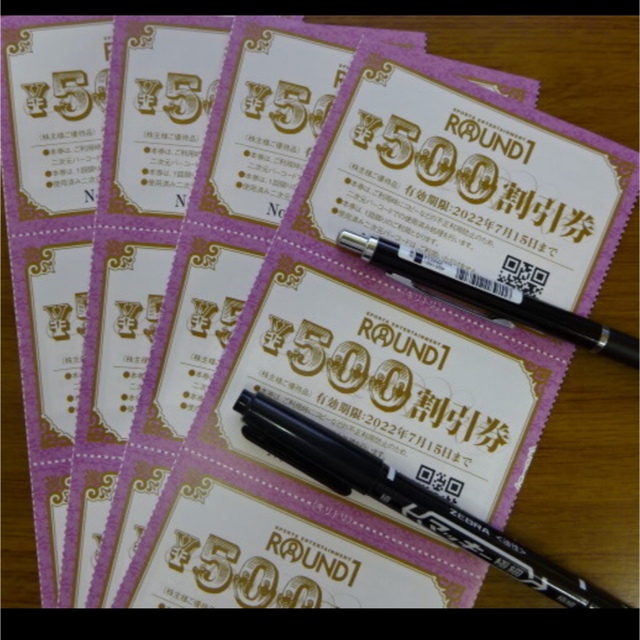 ラウンドワン　株主優待　10000円分 チケットの施設利用券(ボウリング場)の商品写真
