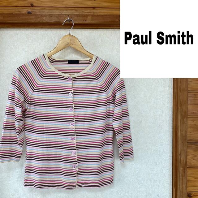 Paul Smith(ポールスミス)のポールスミス　ボーダー　カーディガン レディースのトップス(カーディガン)の商品写真